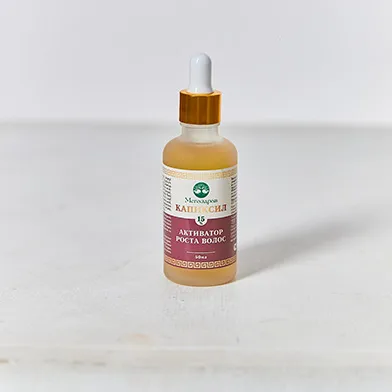 Капиксил 15% — густая сыворотка, 50 мл 